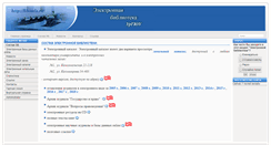 Desktop Screenshot of lib.usla.ru